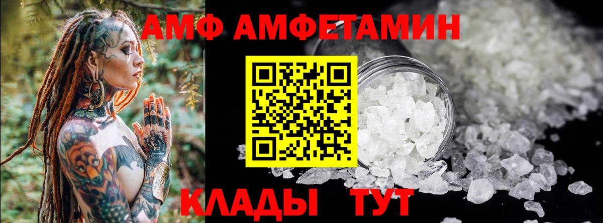 Рыбинск  Амфетамин  Вход с VPN  АМФЕТАМИН 98% 
