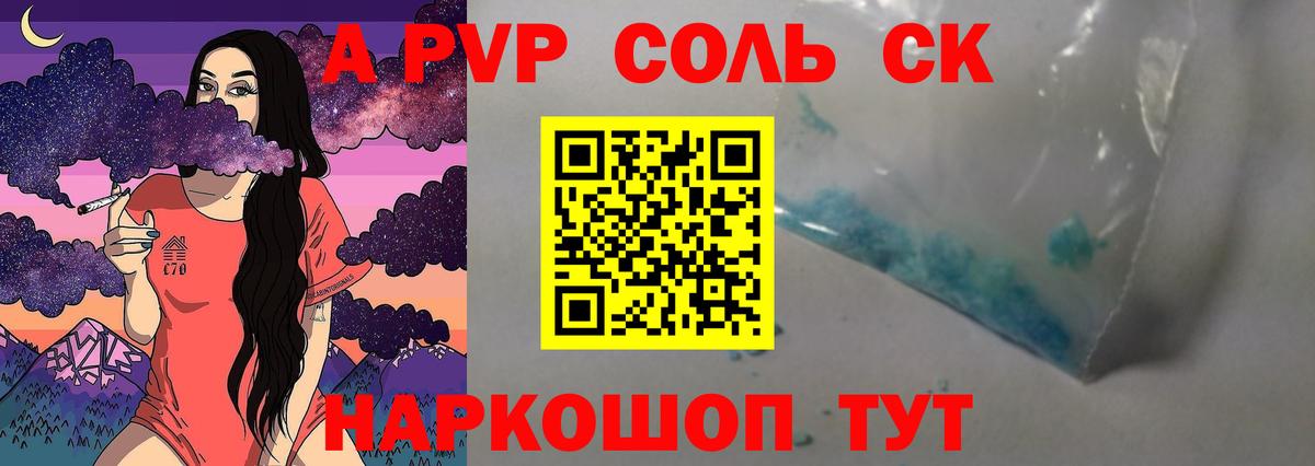 APVP мука Рыбинск