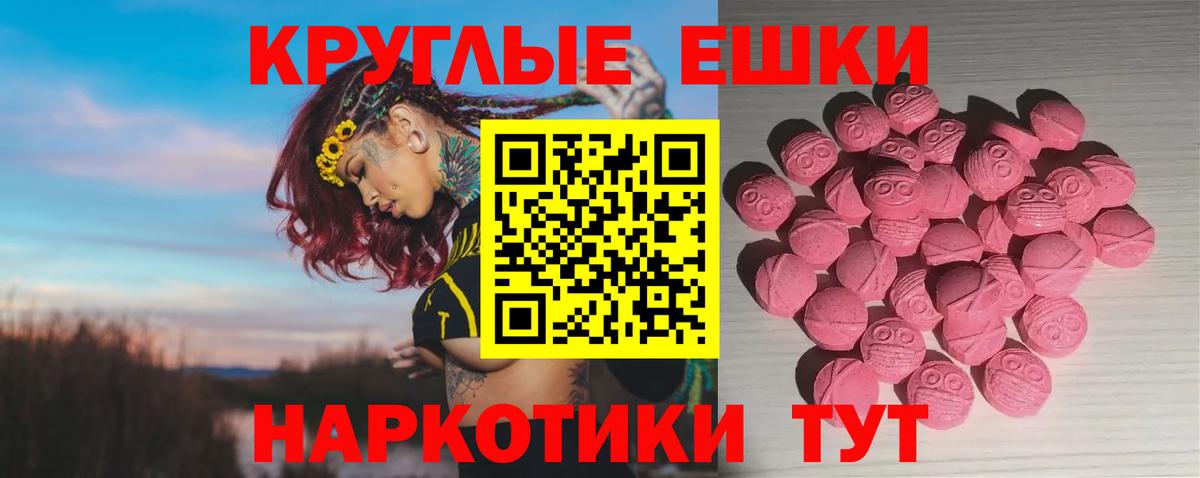 Меф МЯУ МЯУ кристаллы  MDMA  Alpha-PVP СК кристаллы  Гашиш  Вход с VPN  Рыбинск  Бошки Шишки  COCAIN 