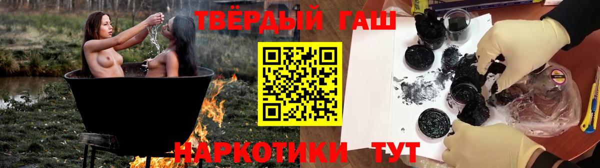 ГАШИШ  Вход с VPN  Рыбинск  ГАШИШ Cannabis  ГАШИШ Изолятор 