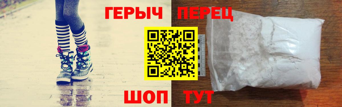 Рыбинск  ГЕРОИН Афган  ГЕРОИН  Вход с VPN 