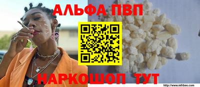 а пвп мука Новокубанск