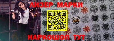2c-b Новозыбков