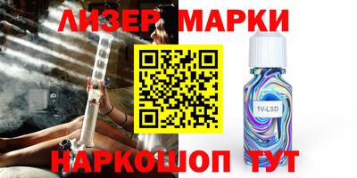 ГАЛЛЮЦИНОГЕННЫЕ ГРИБЫ Нягань