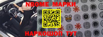 2c-b Новозыбков