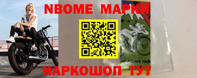 2c-b Новозыбков