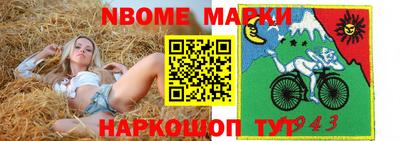 2c-b Новозыбков