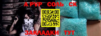 2c-b Новозыбков