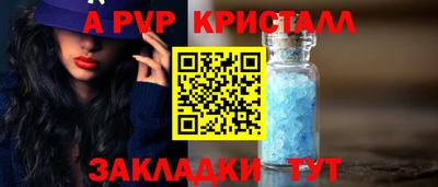а пвп мука Новокубанск