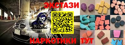 2c-b Новозыбков