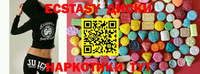ГАЛЛЮЦИНОГЕННЫЕ ГРИБЫ Нягань