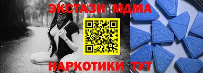 2c-b Новозыбков
