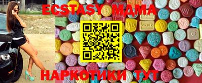 ECSTASY Новодвинск