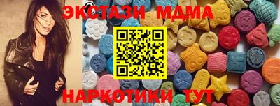 2c-b Новозыбков