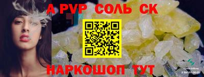 2c-b Новозыбков