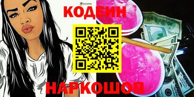 ECSTASY Новодвинск