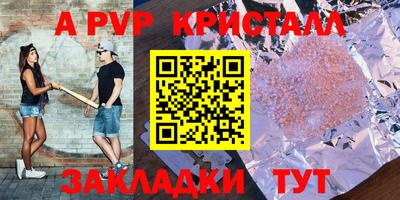 2c-b Новозыбков