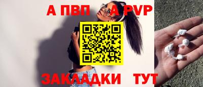 2c-b Новозыбков
