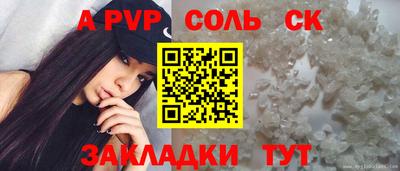 меф Обь