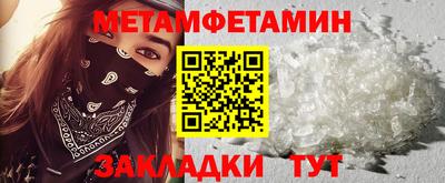 2c-b Новозыбков