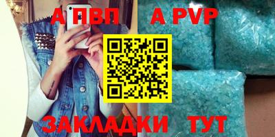а пвп мука Новокубанск