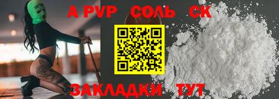 2c-b Обнинск