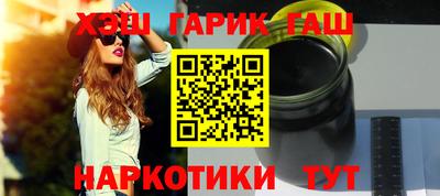 а пвп мука Новокубанск