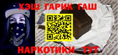 а пвп мука Новокубанск