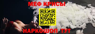 а пвп мука Новокубанск