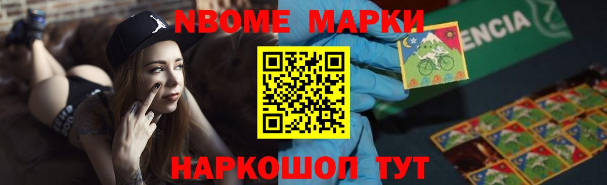 МЕФ Рыбинск