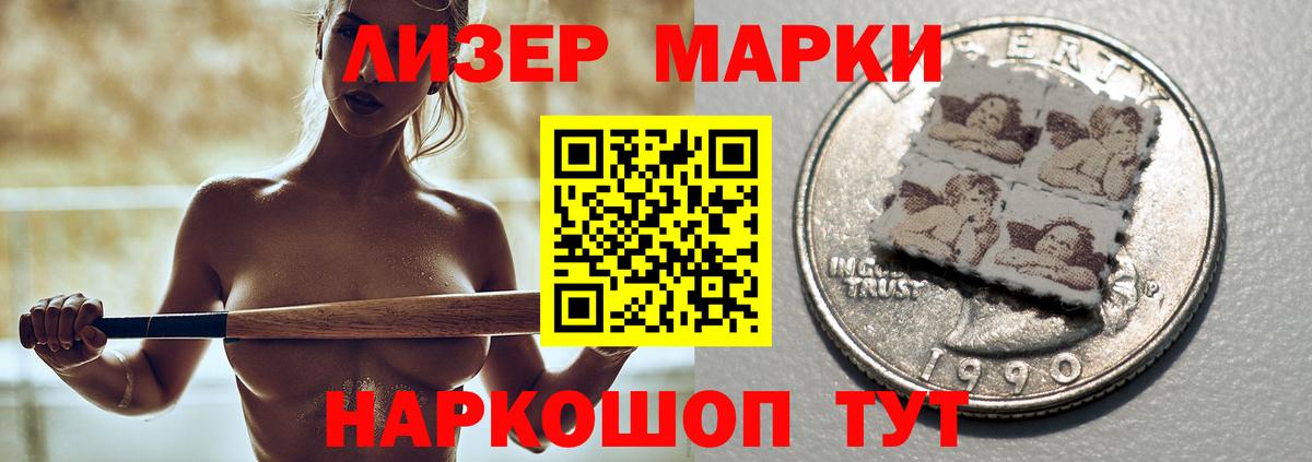 Рыбинск  ЛСД экстази кислота  Вход с VPN 
