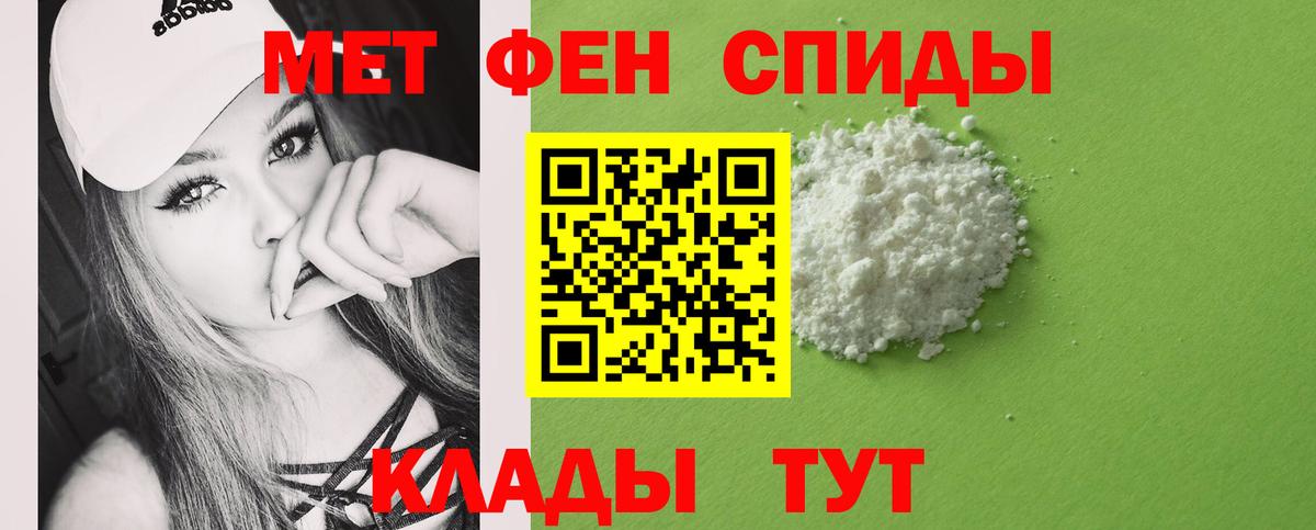Рыбинск  Метамфетамин кристалл  Метамфетамин кристалл  Вход с VPN 