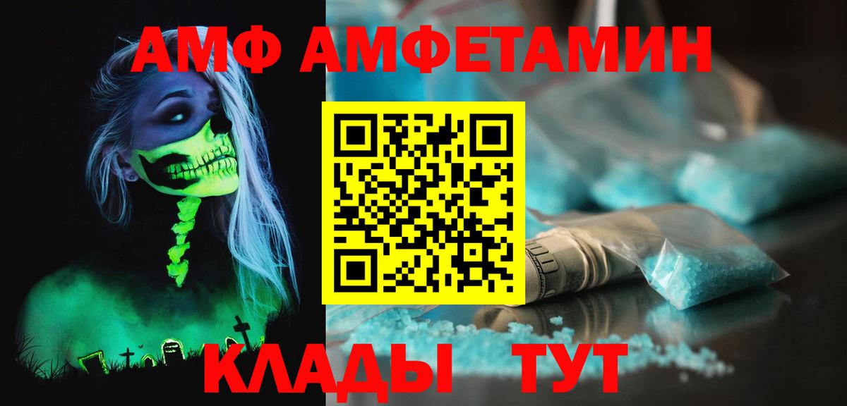 Первитин мет Рыбинск