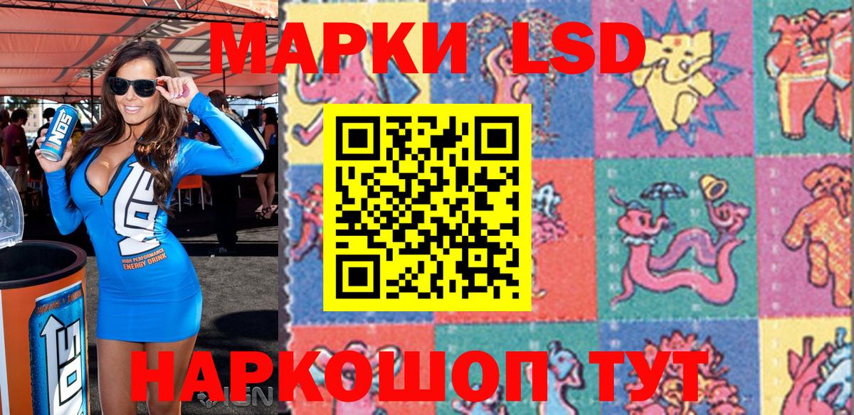 Марки N-bome 1,5мг  Вход с VPN  Рыбинск  Марки N-bome 1,5мг 