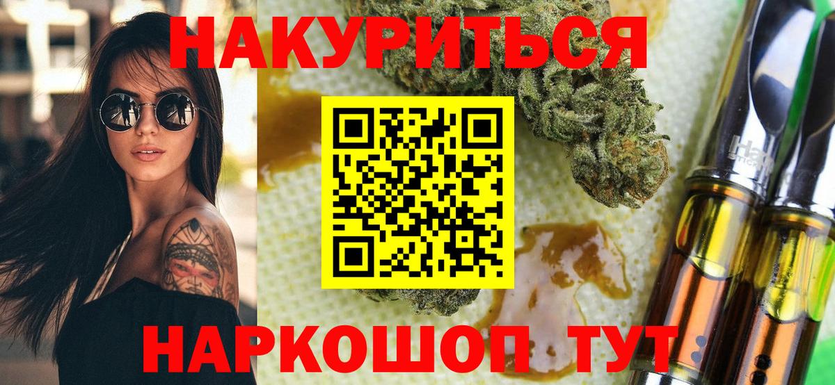 Бошки марихуана индика Рыбинск